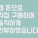 동해바다쌍둥이횟집