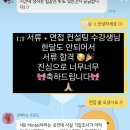 민텔컨설팅