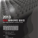 한국디자인 이미지