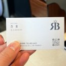 찬호헤어 - 광진구 용마산로2길 13 | 금천구미용실 라로블헤어 - 기장추가 없는 합리적인 금천미용실, 남자 머리 펌 후기