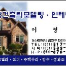 제일종합인쇄 - 금정구 금강로 460 | 제일종합인쇄