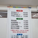 순천용은미가 이미지