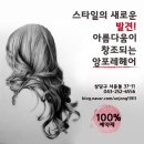 열린카서비스 이미지