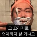 원할인마트 | 쿠팡 위탁판매 매출인증 300만원 하우스마트 강의 후기 (추천인 할인: 헤이영)