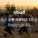요가마로
