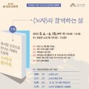 대추골도서관 이미지