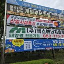본촌주유소 네이버블로그