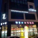 조아게임랜드
