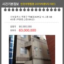 부흥로360번길 이미지