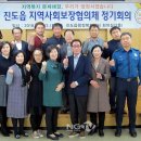 진도읍 사무소 이미지