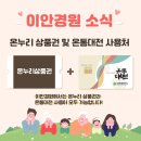 대전둔산동안경 시력검사까지 체계적으로