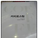 서스테인커피