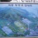 의릉 이미지