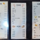 맘모스치킨호프 이미지