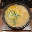 뉴미성 | 대구 남구 국밥 맛집 산더미 미성돼지국밥 안지랑점