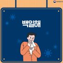 김해시보건소 | 김해보건소 임산부 30주차 백일해주사 김해에서 가장저렴했던 접종후기