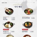 하늘천숯불갈비(목포점) 이미지