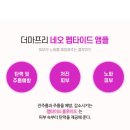 네오코스메틱 - 양천구 월정로 35 | 네오코스메틱