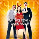 달콤한거짓말 이미지