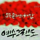 성*경 - 미추홀구 인주대로320번길 24 | 성*경