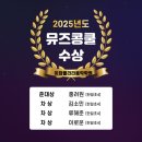 이화라라음악학원