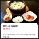 로23 건너편 | 잠실 초밥 맛집 &#39;스시미노루&#39; 맛과 가성비 좋은 특초밥정식 런치 후기