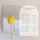 창원공연예술연습공간 중연습실2(1층) | [송파피아노연습실/쇼팽아트홀🎹] 프리미엄 피아노와 리사이틀 아트홀로 음악의 질을 높이다✨