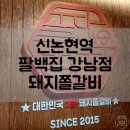 논현2-127 이미지