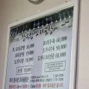 구포2동-9 | 광안리맛집 구포장수장 꼬리곰탕 수영직영점 방문후기