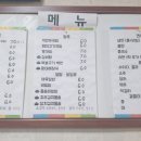 미소야식당 이미지
