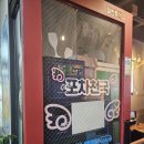 도일그랜드프라자 이미지