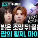비커밍 마이클 이미지