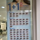 안경상회부평 갈산점 이미지