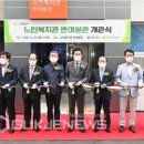 노인복지관 반여분관 이미지