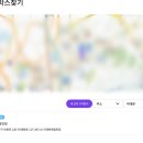 CU 이태원해밀턴점 이미지