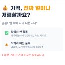 365수정메디약국 이미지