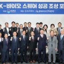 바이오공인중개사사무소 이미지