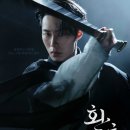 빛과 그림자 | 환혼 파트2 빛과 그림자 후기