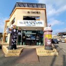 금산꼬마김밥 이미지