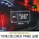 한국지엠개금바로서비스 이미지