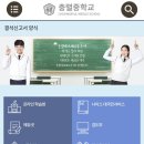 충렬중학교 이미지