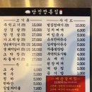 호반1차 103동(시청로) | 당진가볼만한곳 깡통집 생일 모임으로 다녀온 숙성 생고기 맛집