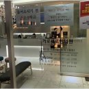 신선한의원 이미지