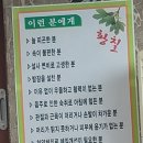 산아래황칠음식 이미지