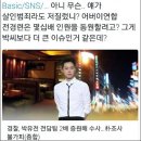 전우용 “연예인 범죄가 모든 이슈 빨아들이는 사회” 이미지