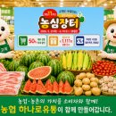 농협하나로마트 양산점