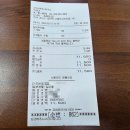 땅끝추어탕 이미지