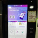구립이든어린이집 | 양천구 스마트도서관 신월3동 이용후기(위치/이용방법)