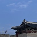 연미정 민박 이미지