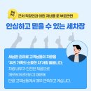 정성카세차장